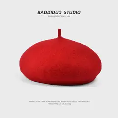 HJ-BG-8746 8746 - Bright Red