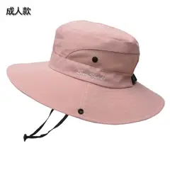 HJ-BG-9002 Solid color Adult - Pink
