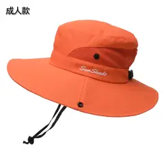 HJ-BG-9002 Solid color Adult - Orange