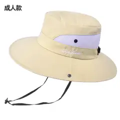 HJ-BG-9002 Solid color Adult - Khaki