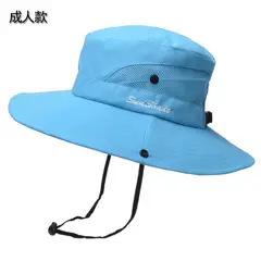 HJ-BG-9002 Solid color Adult - Blue