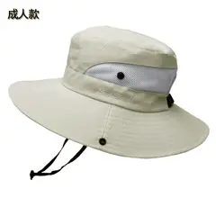 HJ-BG-9002 Solid color Adult - Beige