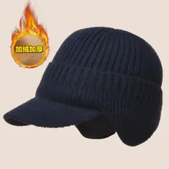 HJ-BG-9106 Fleece-lined Navy