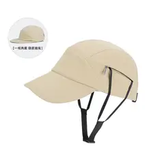 HJ-BG-9274 9274 - Beige(Hidden Windproof drawcord)