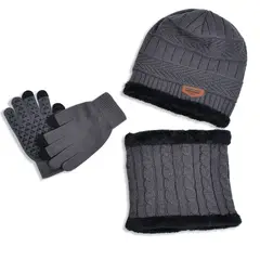 HJ-BG-9552 Kids3-piece set - Gray
