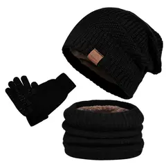 HJ-BG-9606 3-piece set Black